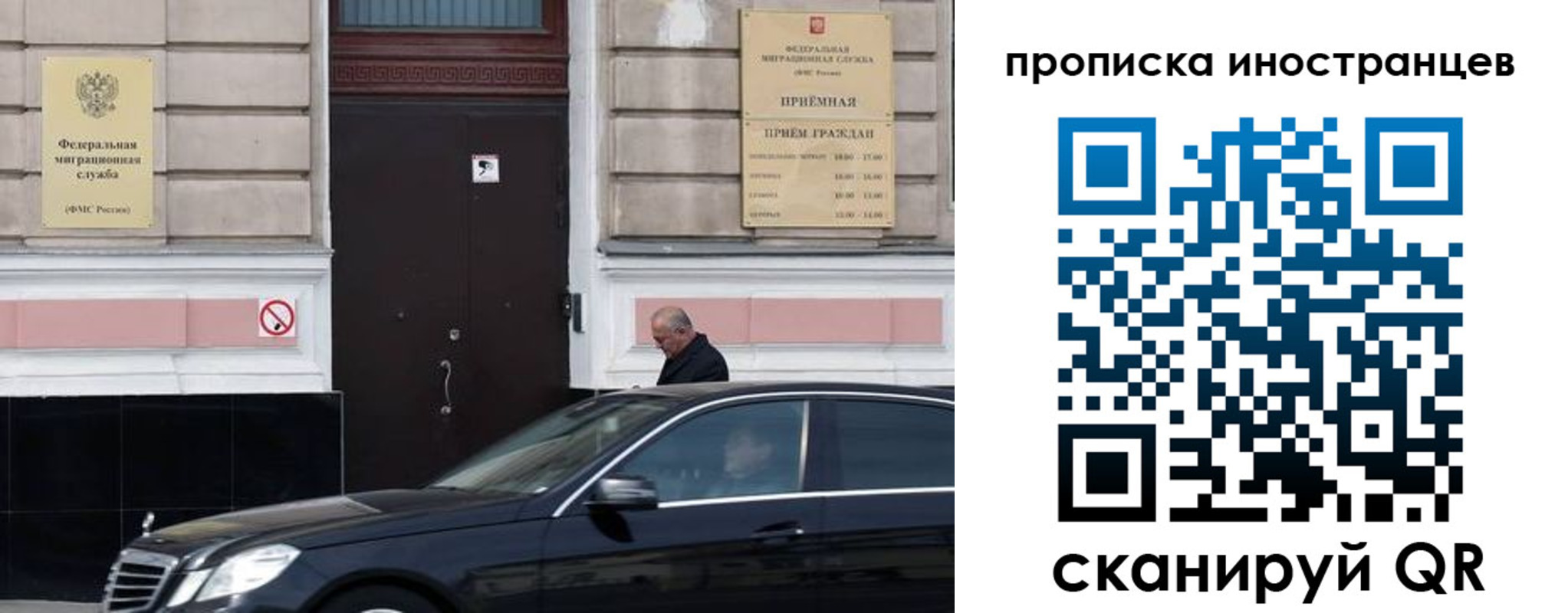 временная регистрация в Красном Сулине
