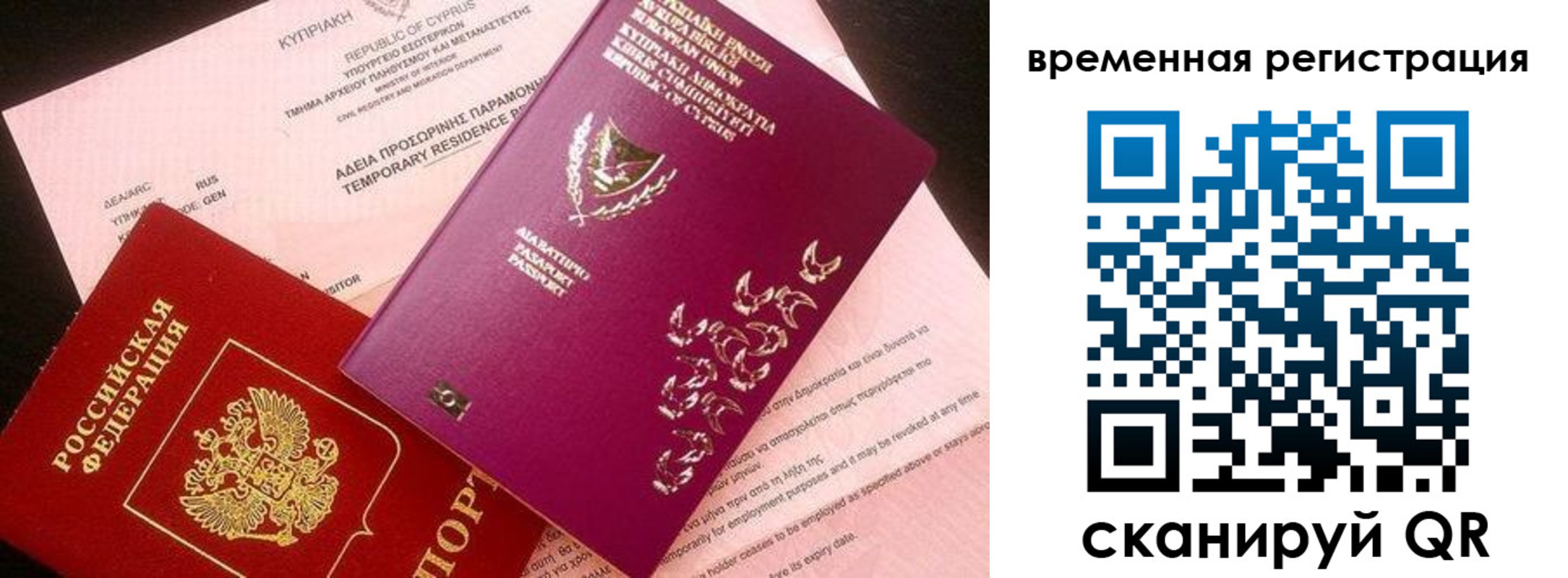прописка иностранных граждан в Красном Сулине