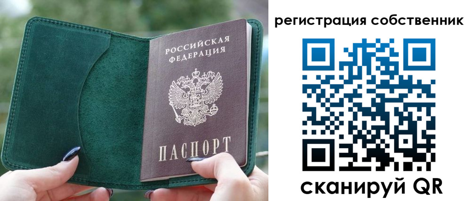 регистрация для школы в Красном Сулине