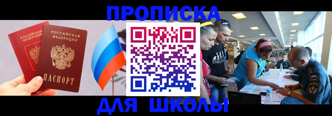 регистрация в Красном Сулине